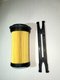 FILTRE ADBLUE mc cormick